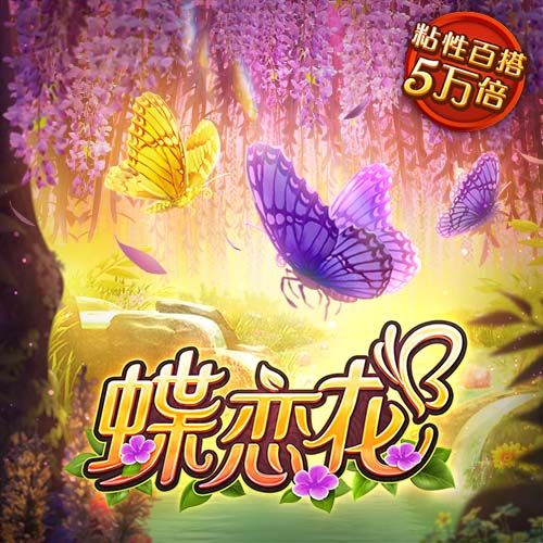 瓢虫的天敌