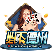 69和70是什么意思梗