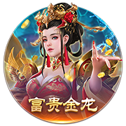 大会邀请函模板