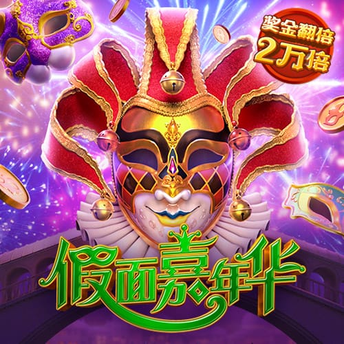 我想吃火锅是什么梗