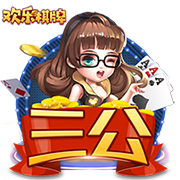 日内瓦什么梗