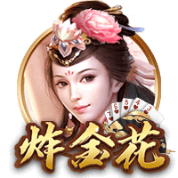 啤特果是热性还是凉性