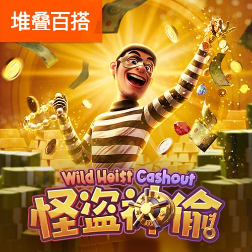 59负重轮是什么梗